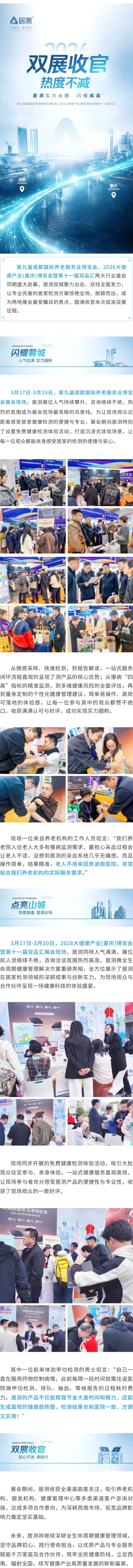 成渝.jpg